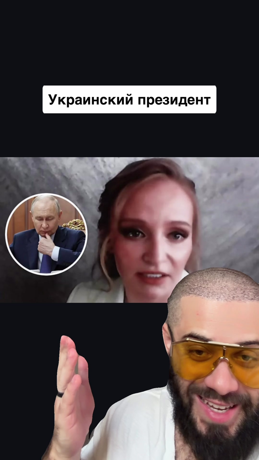 @Виталий Дан