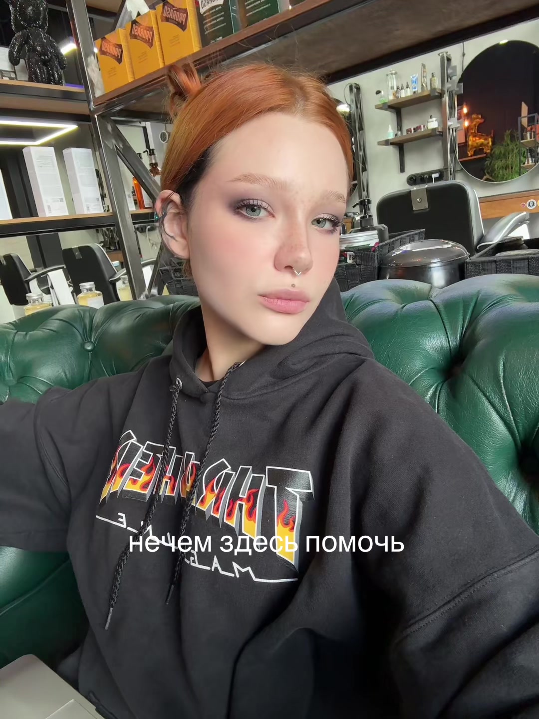 @ЛИСА РЭДБУЛЛОВНА
