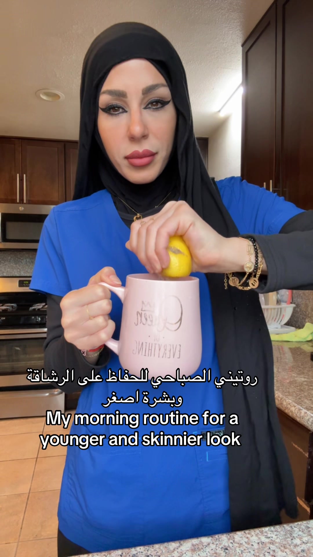 @Rana Farhat