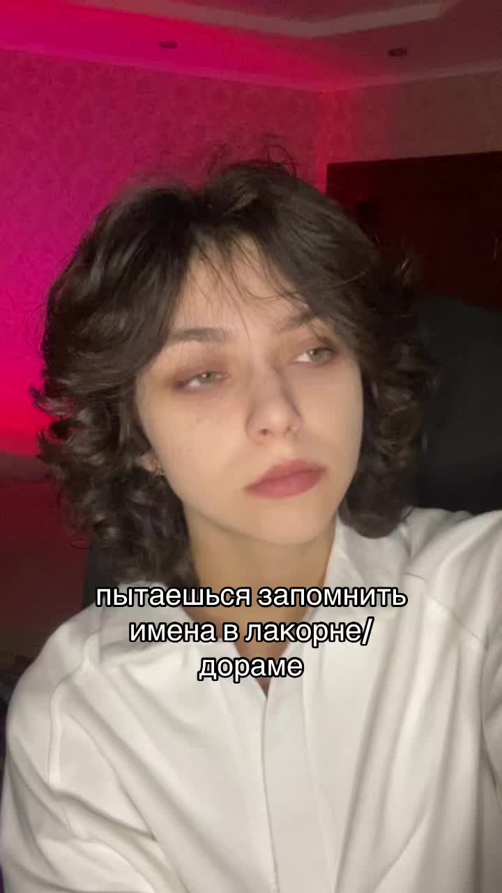 @тишка