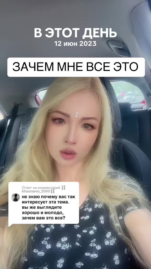 @Валерия Лукьянова