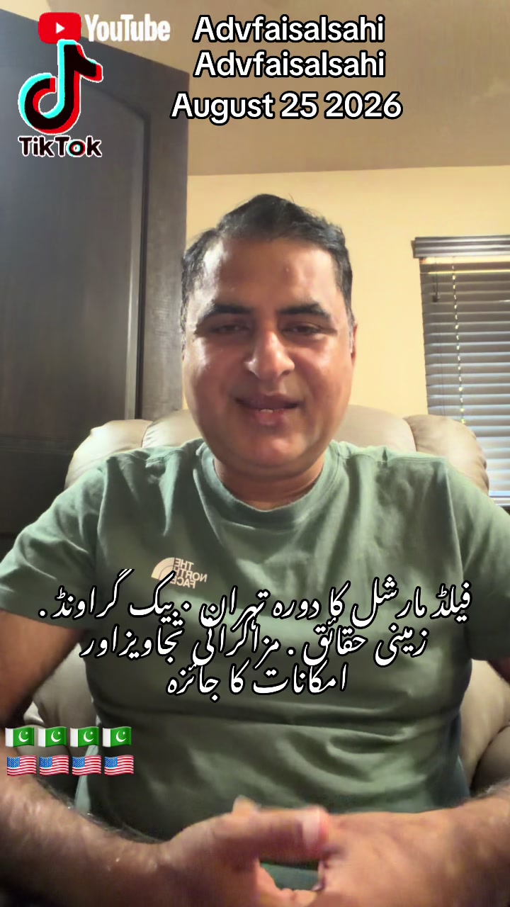 @advfaisalsahi