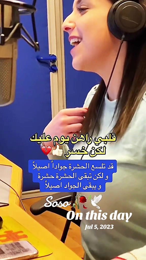 @༊෴✿ سوسو ✿〄࿐