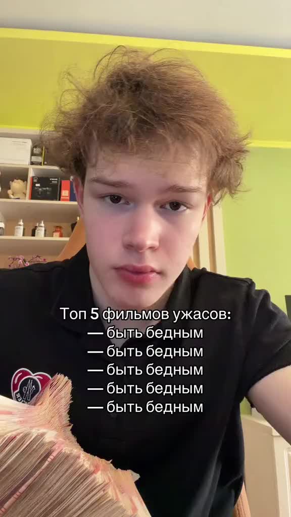 @Тгк: danilaprodx