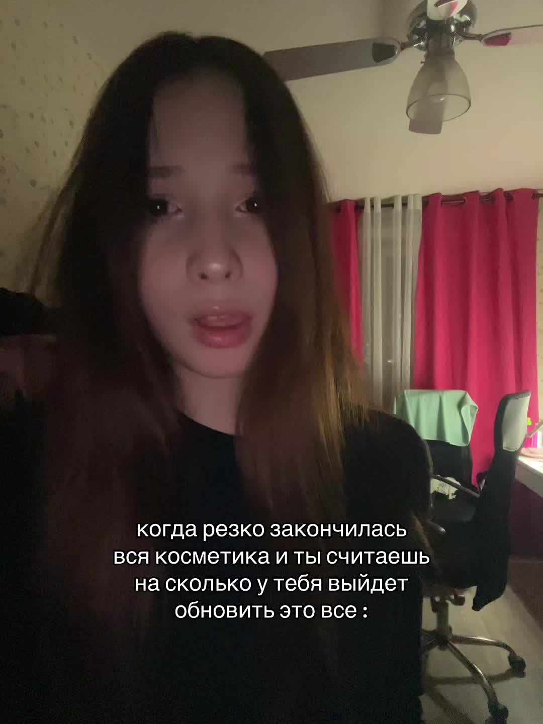 @#соняя