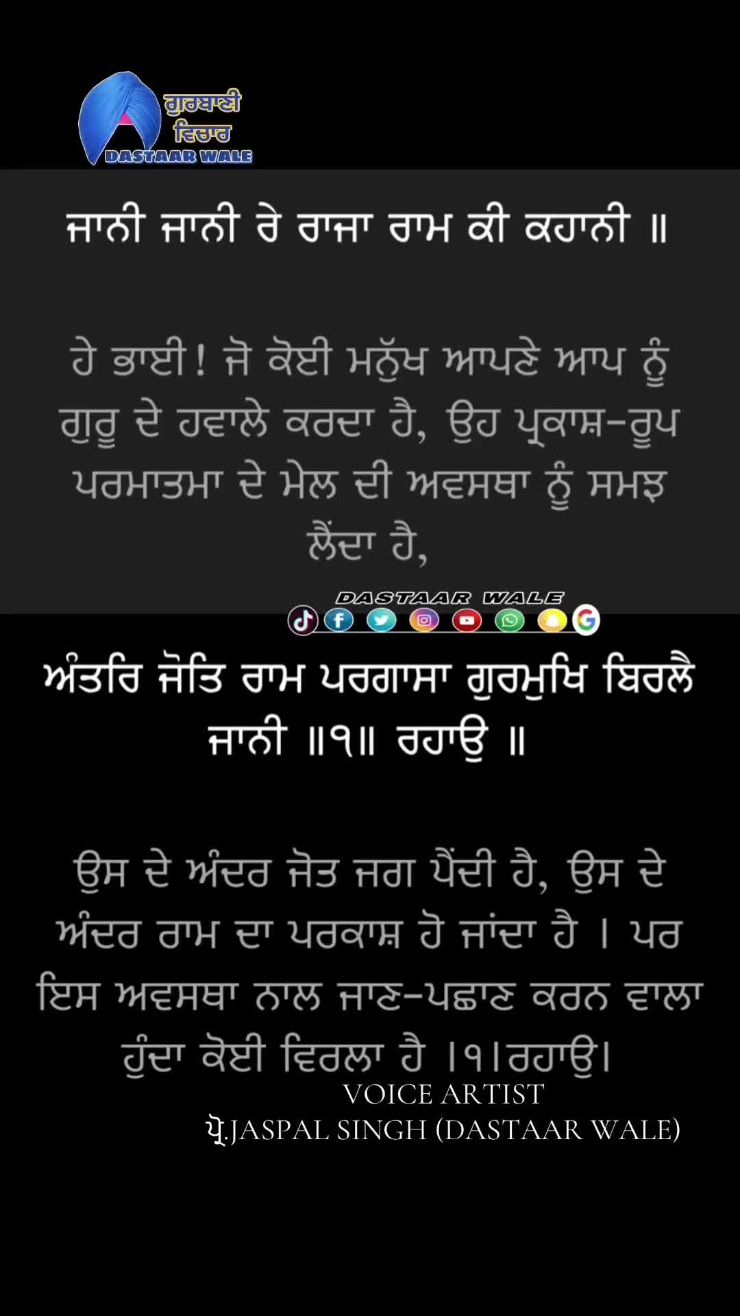 @DASTAAR WALE GROCERY