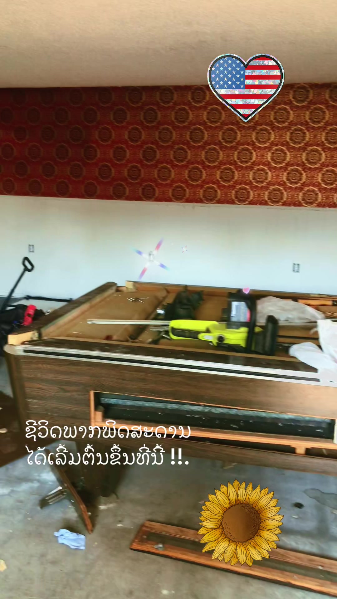 @ແກ້ວສະເດັດ ສິບຫົກໂຕ