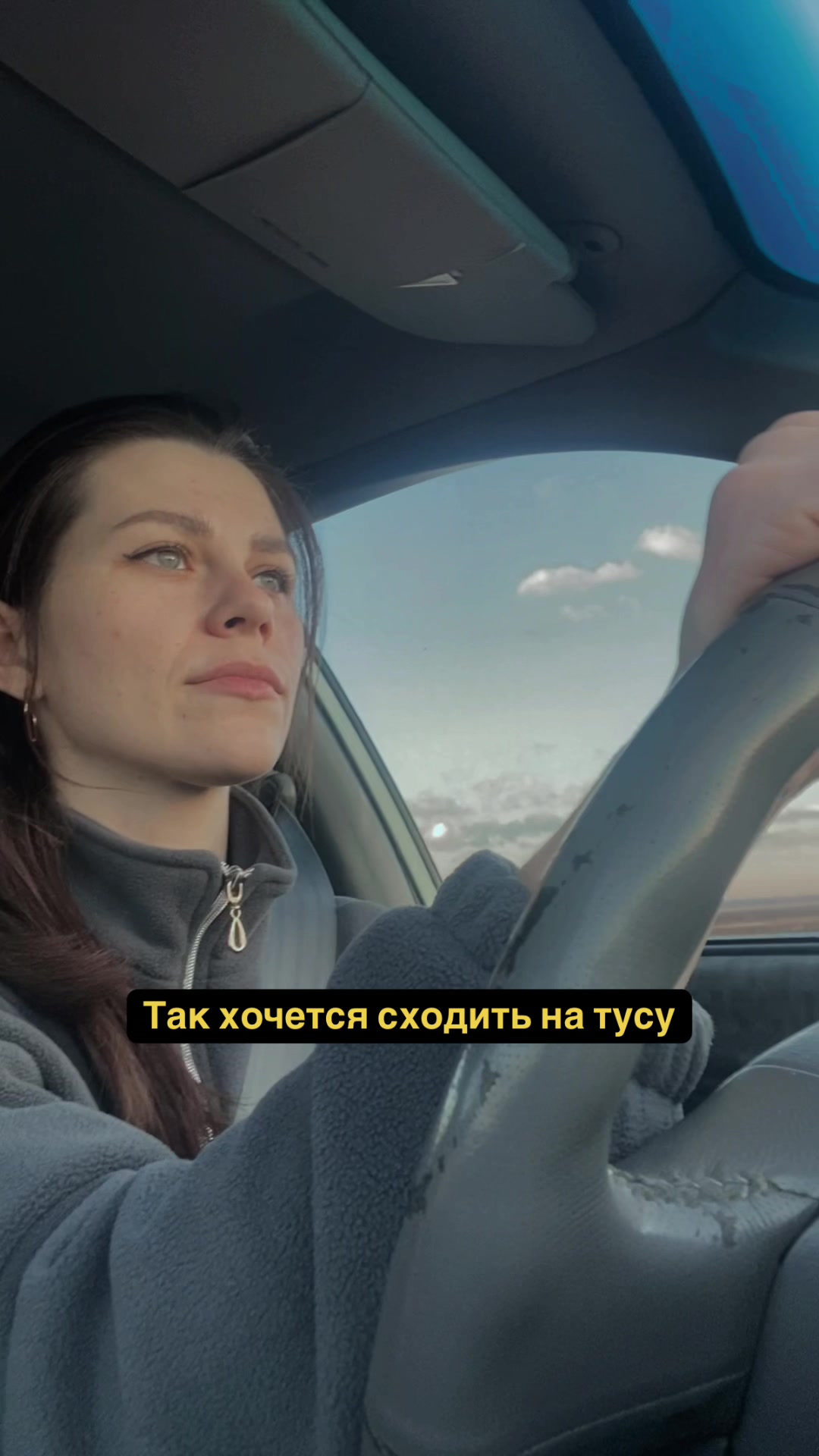 @Инна Плю́та