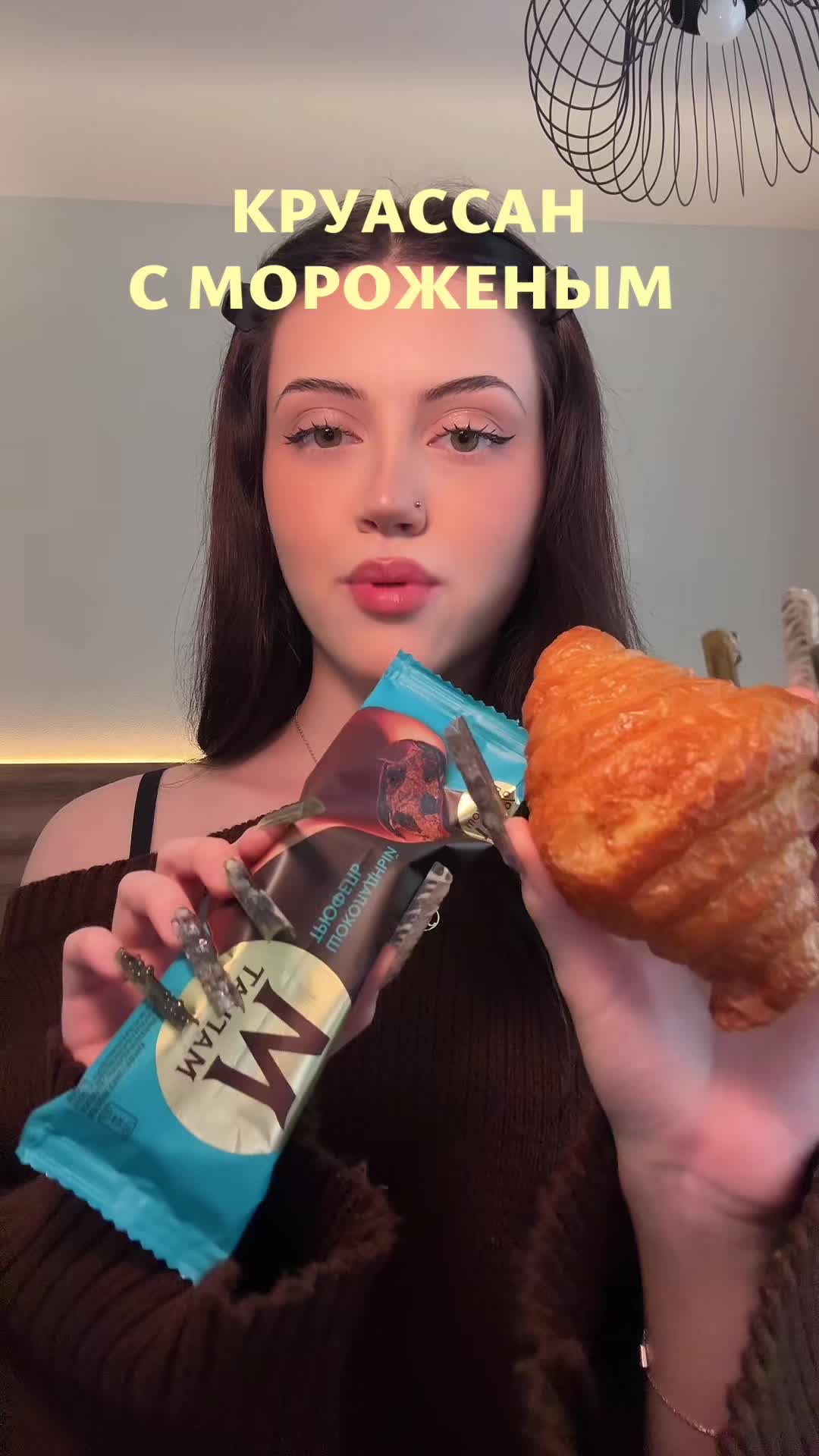 @тгк:таня куда?