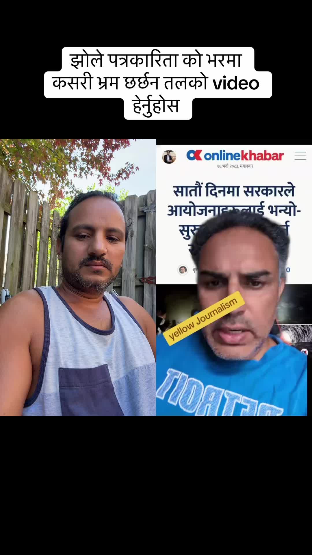 @Dhruba Gaihre