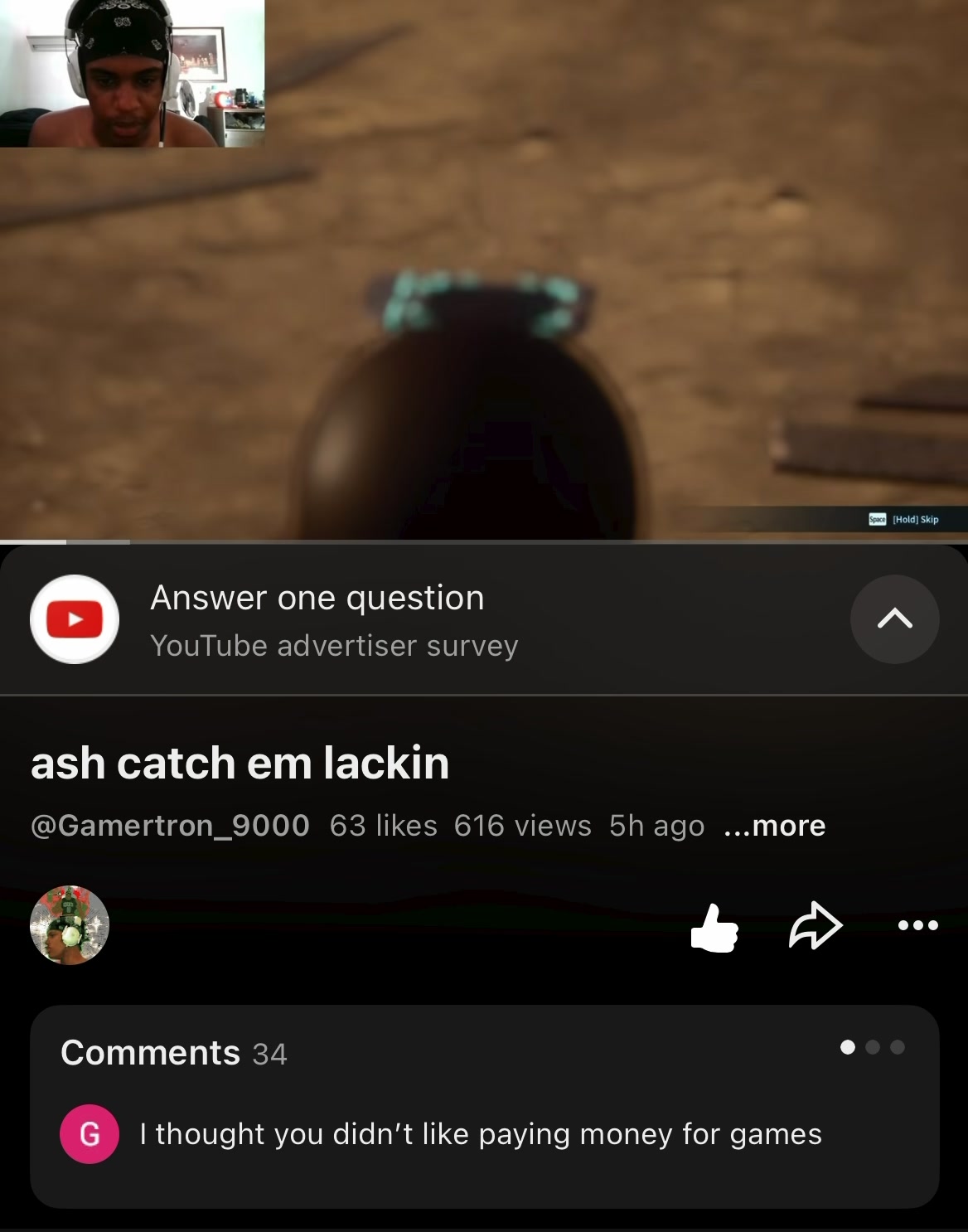 @gamertron