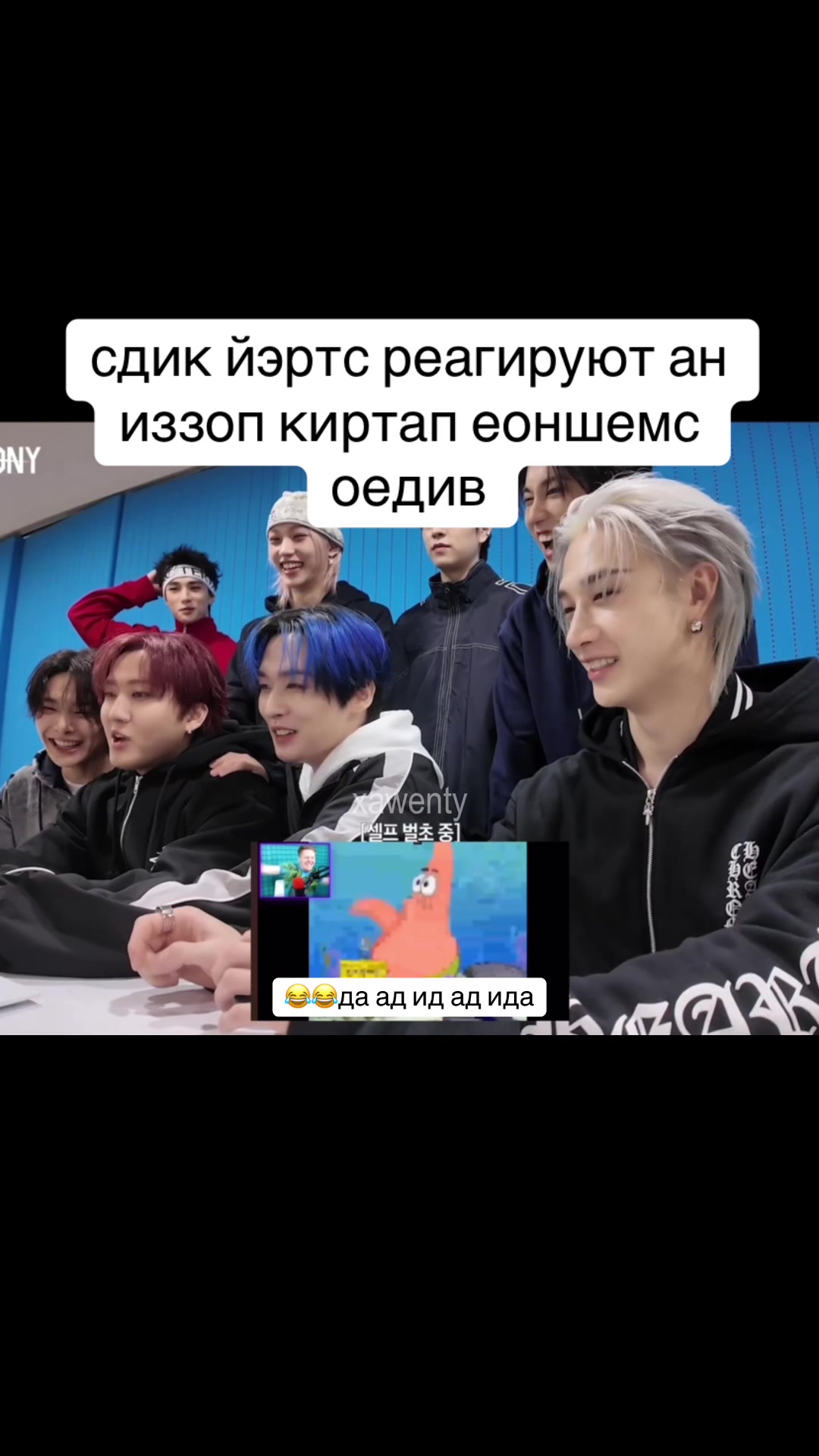 @хвинт