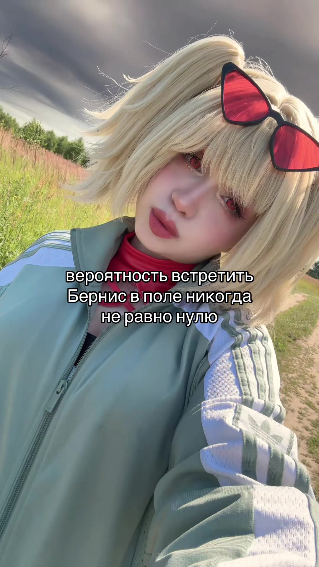 @тгк: аринмишко