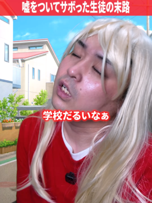 @だいきん先生📙👨&zwj;🏫不登校の専門家