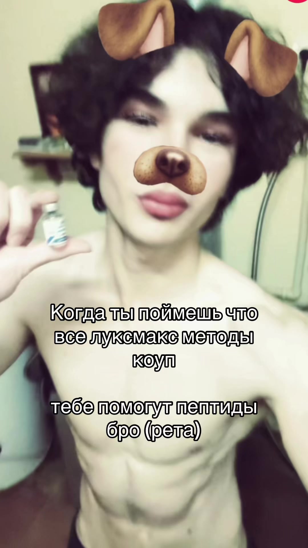@тг:skeleton_country