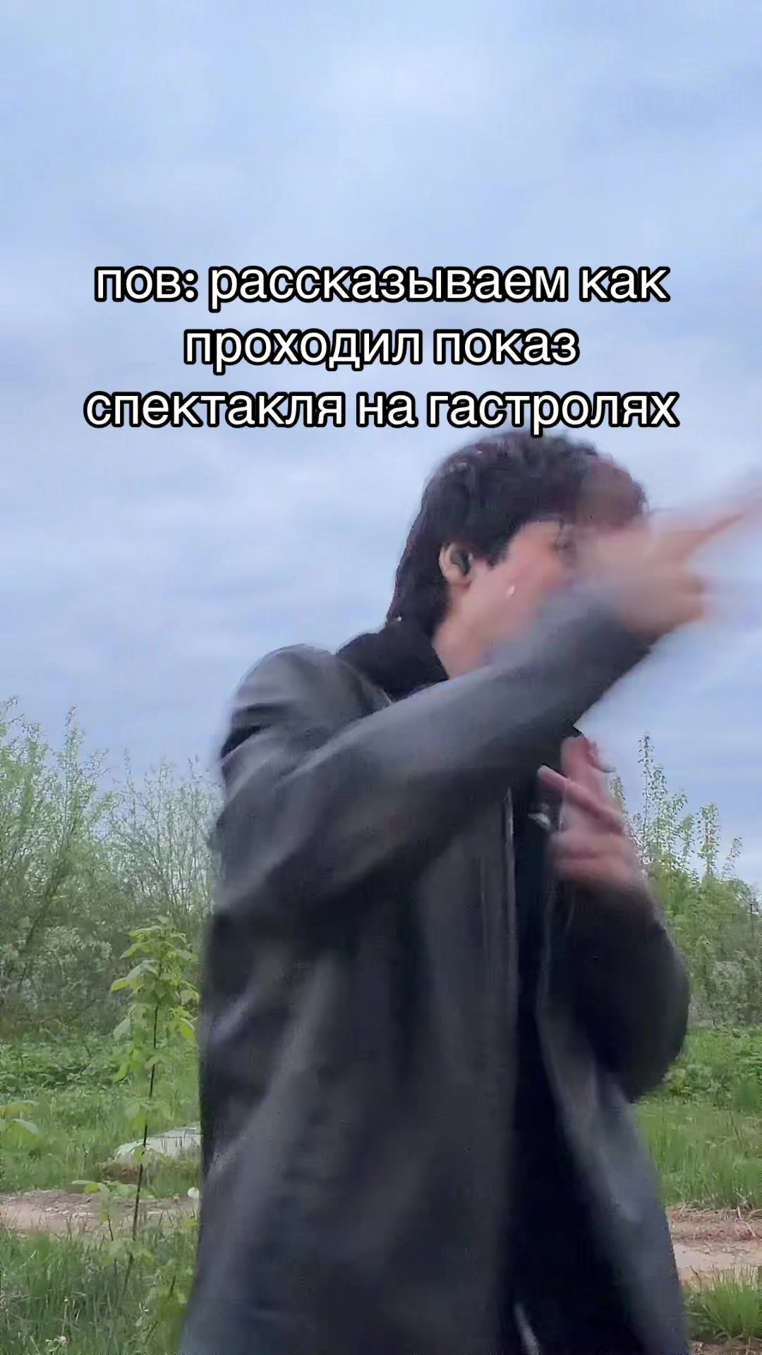 @лабыс