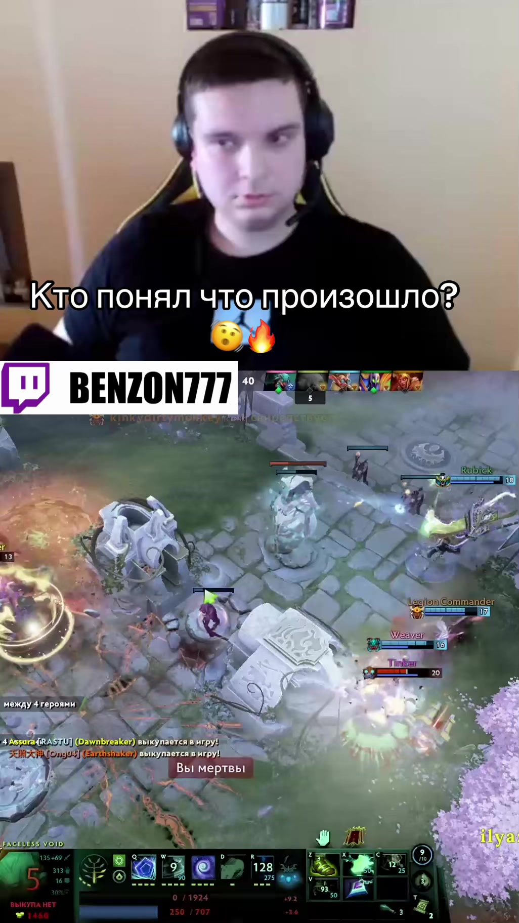 @Twitch BenzON777