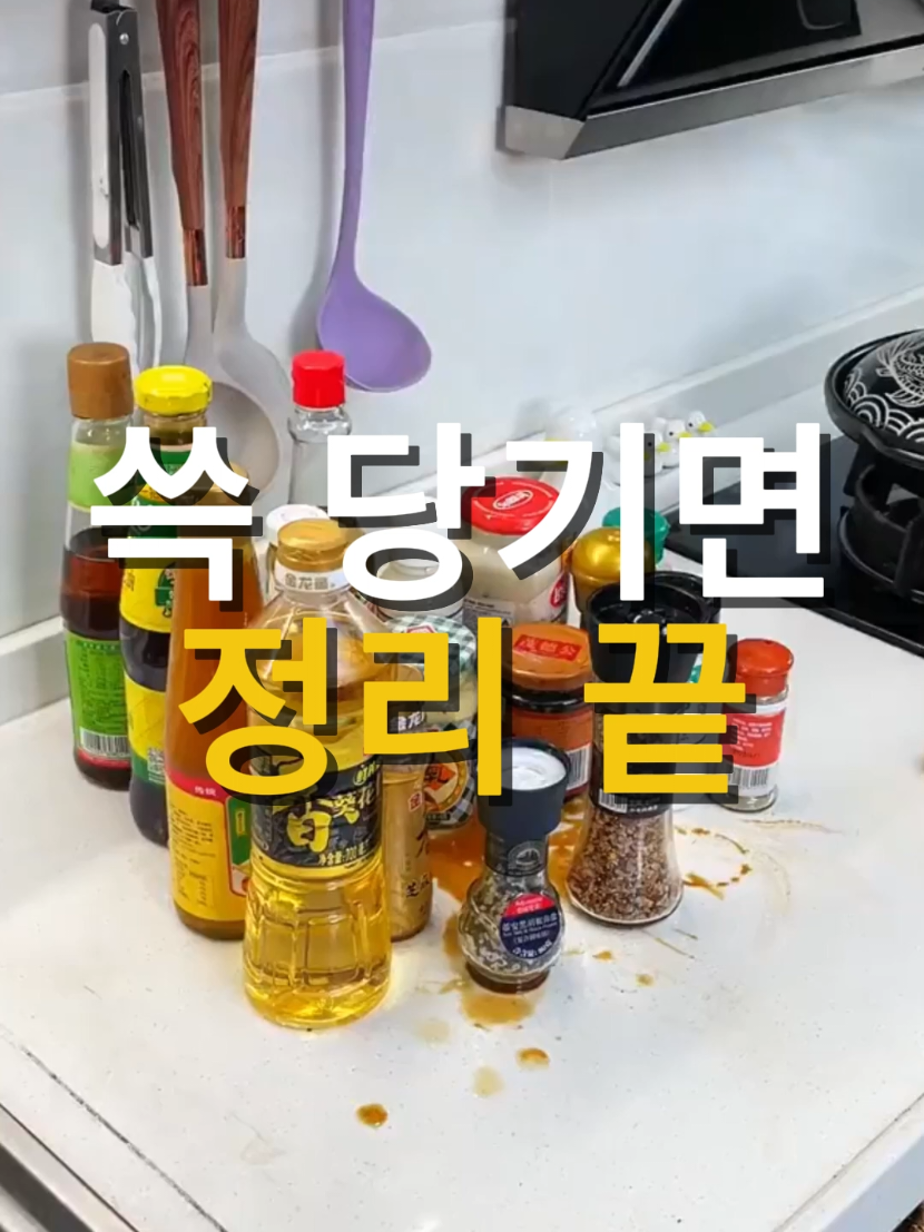 @소문난홈