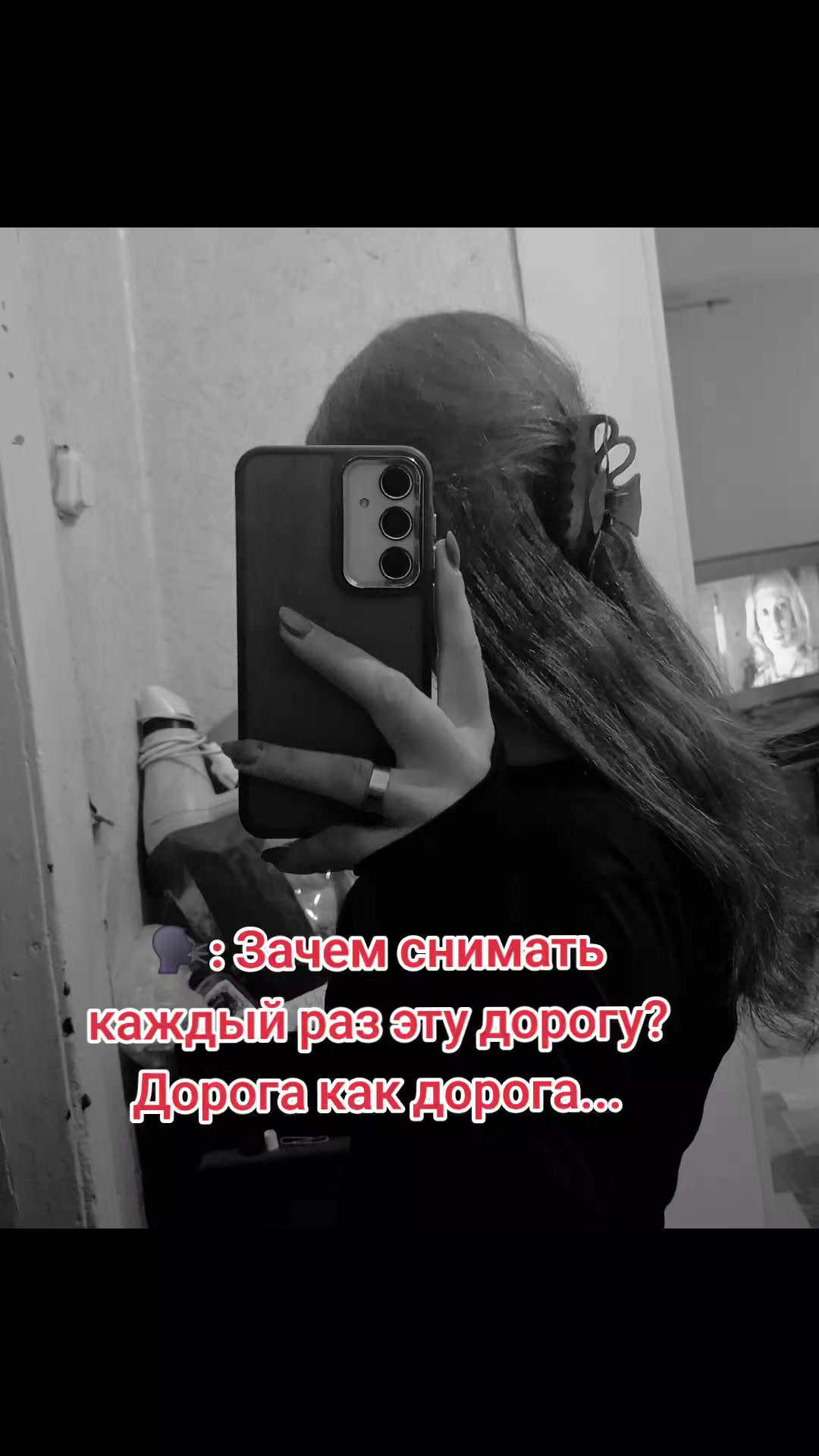 @❤️&zwj;🩹ТА САМА❤️&zwj;🩹