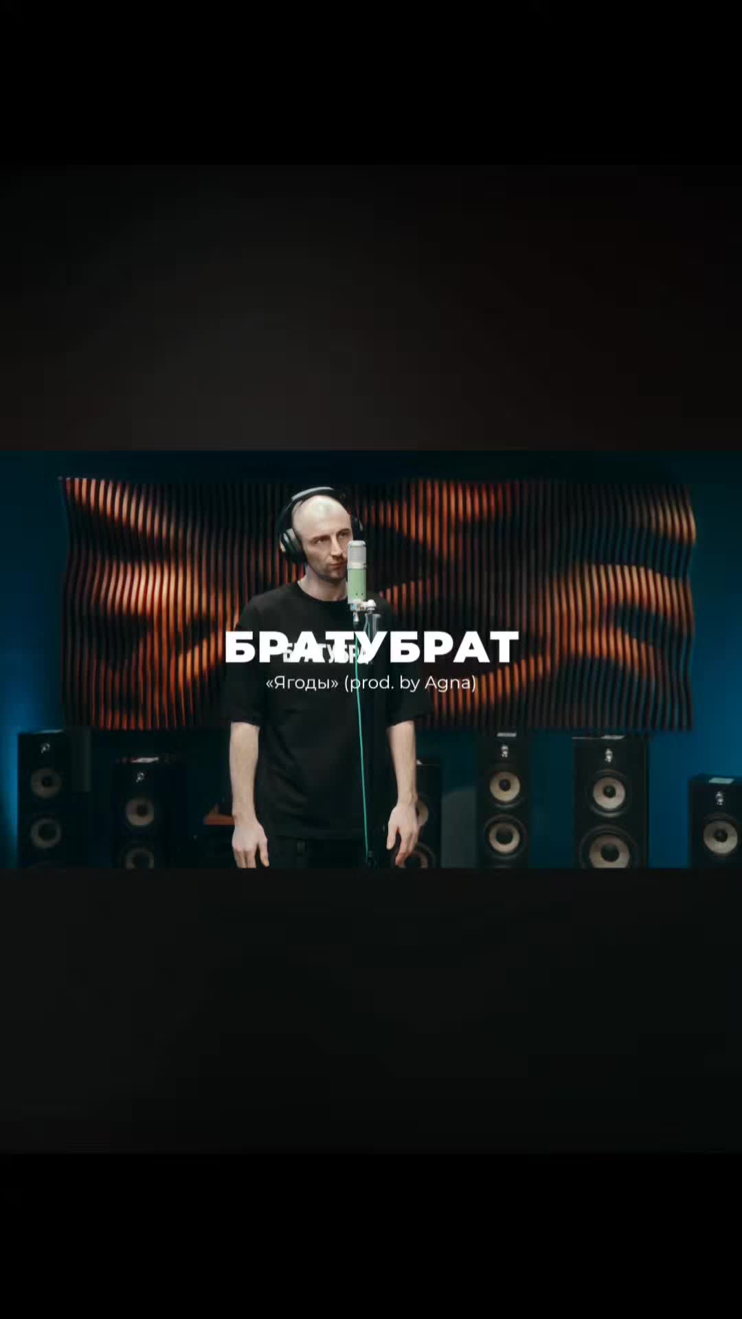 @Здравый Рэп!