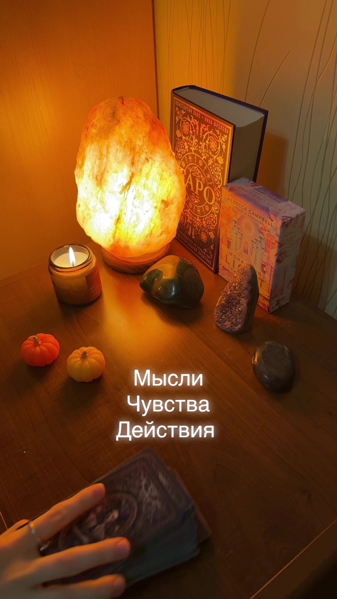 @Тарологиня