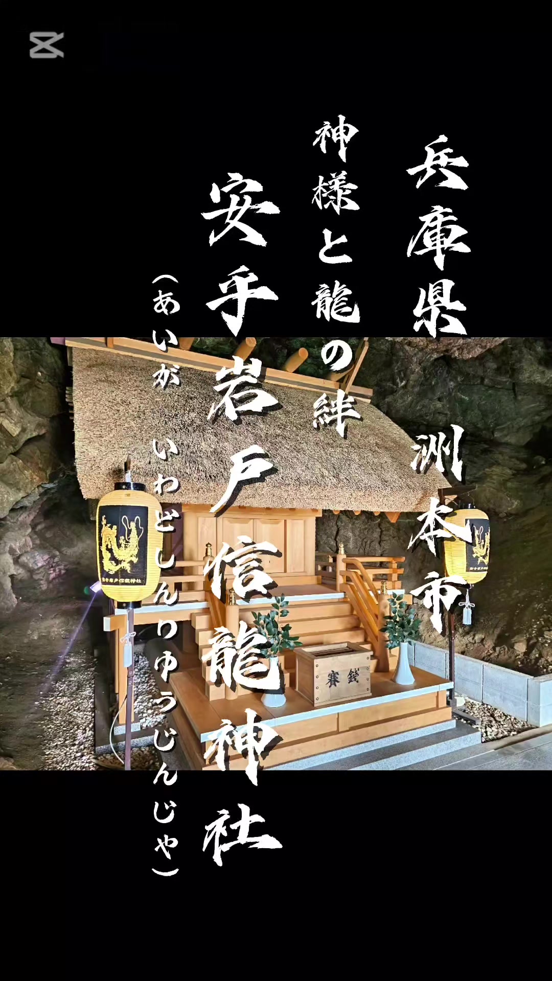 @⛩️MIKADO⛩️