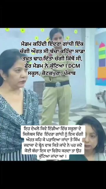 @panjab_riyasatt