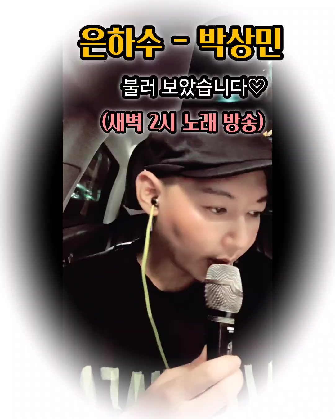 @👑🎙노래하는 DJ충만🎙👑 (보컬충만)