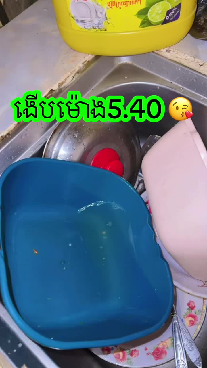 @Mey Mey๐ฅฐ๐ค