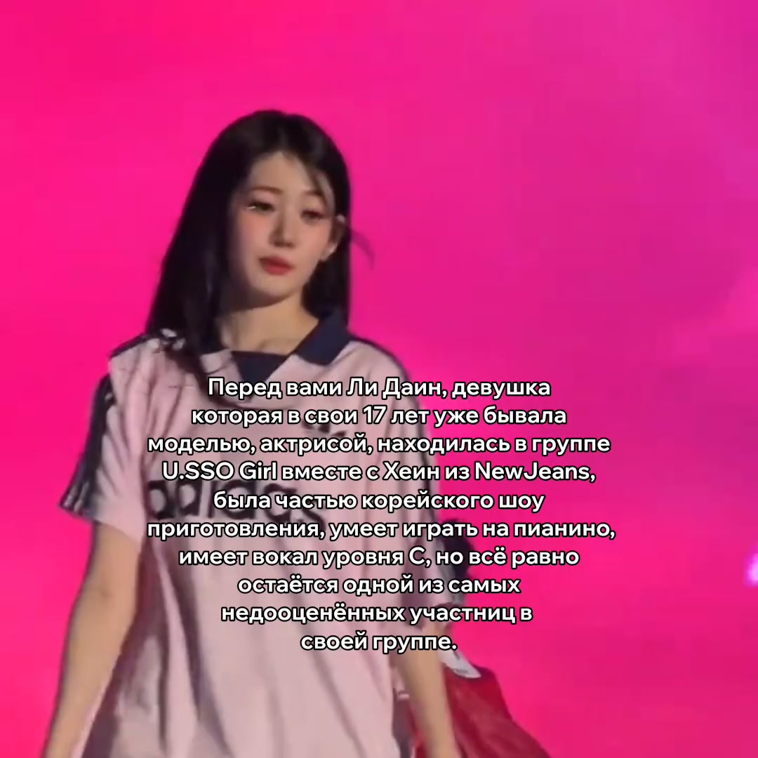 @асми ohyul's gf