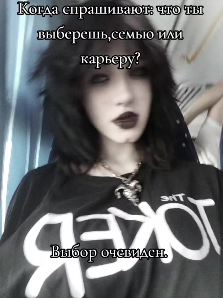 @Дьявольское отродье