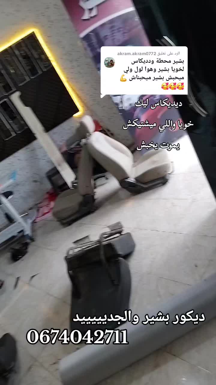 @Bachir Bachir