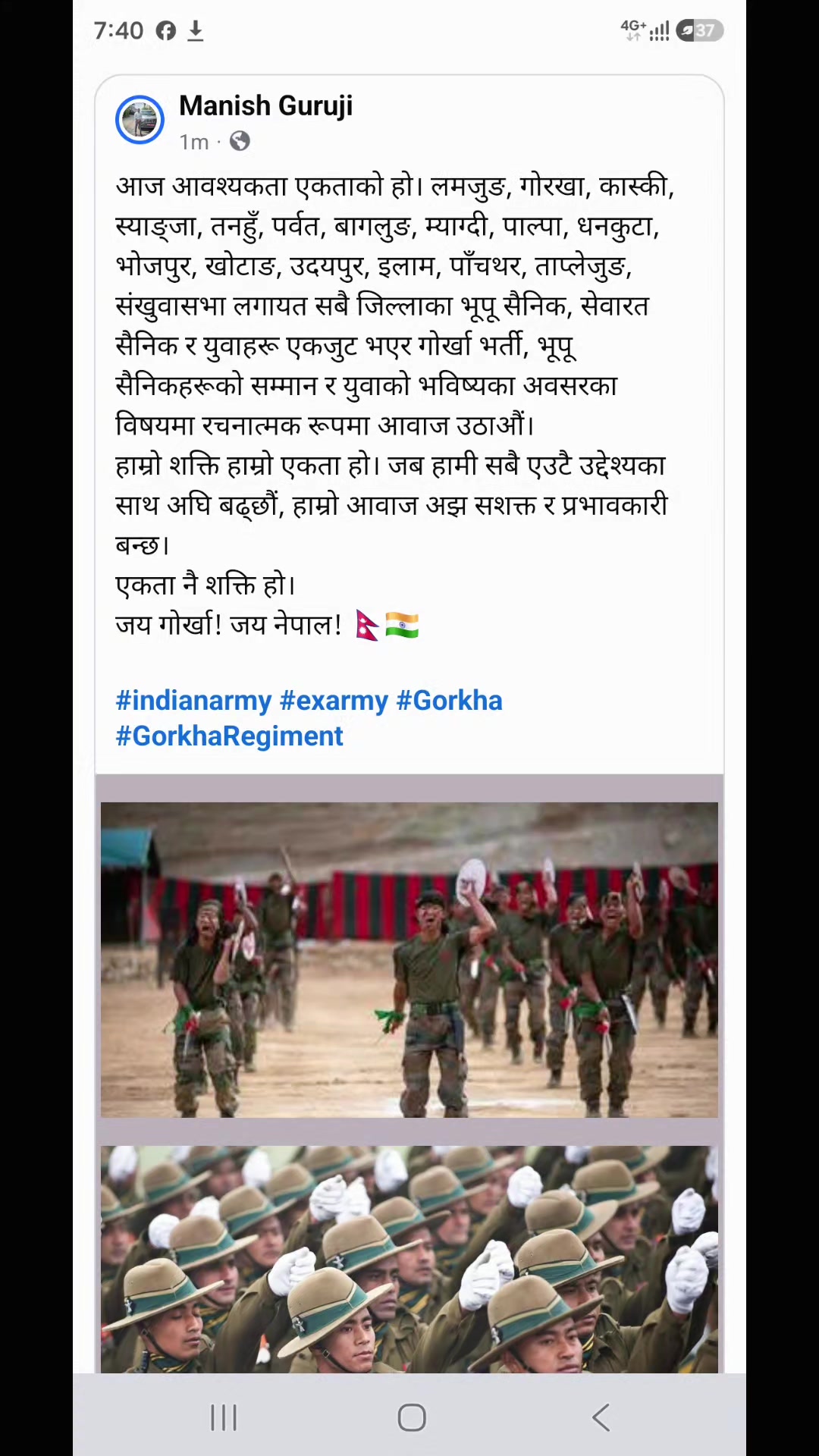 @Manish Guruji