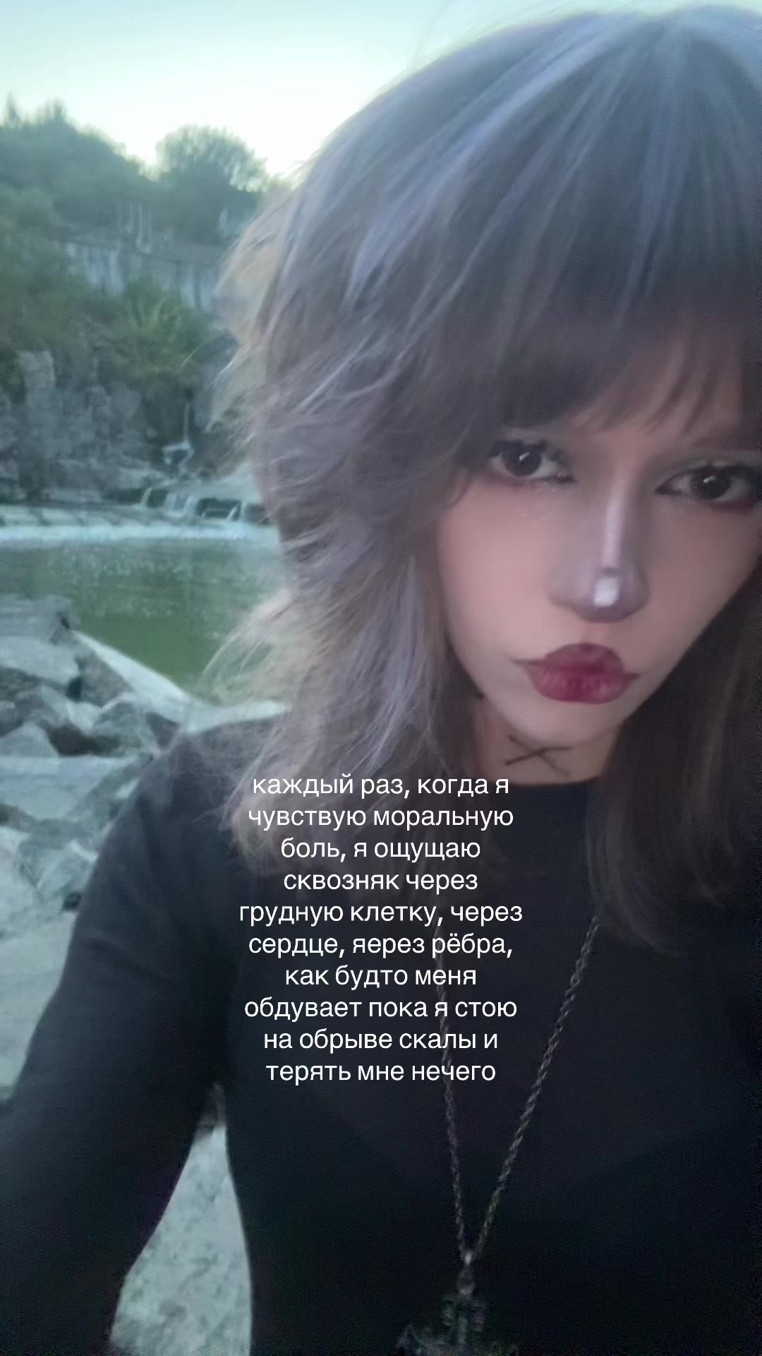 @соня передоз