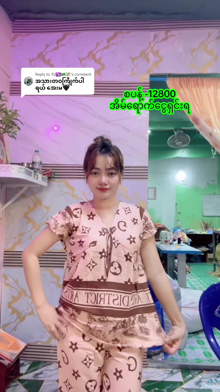@S Khin Aye T99 အထည်ချုပ်စက်ရုံ