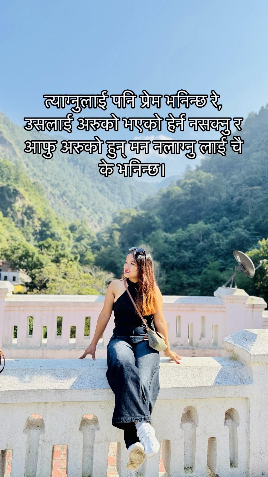 @Rupa Grg🌻🌻