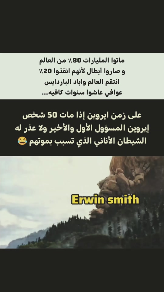 @ErwinSmith🐐gamers