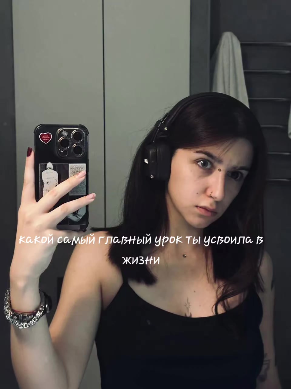 @Крик