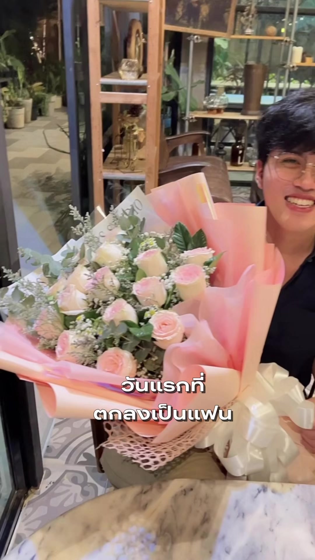 @สปายตอง