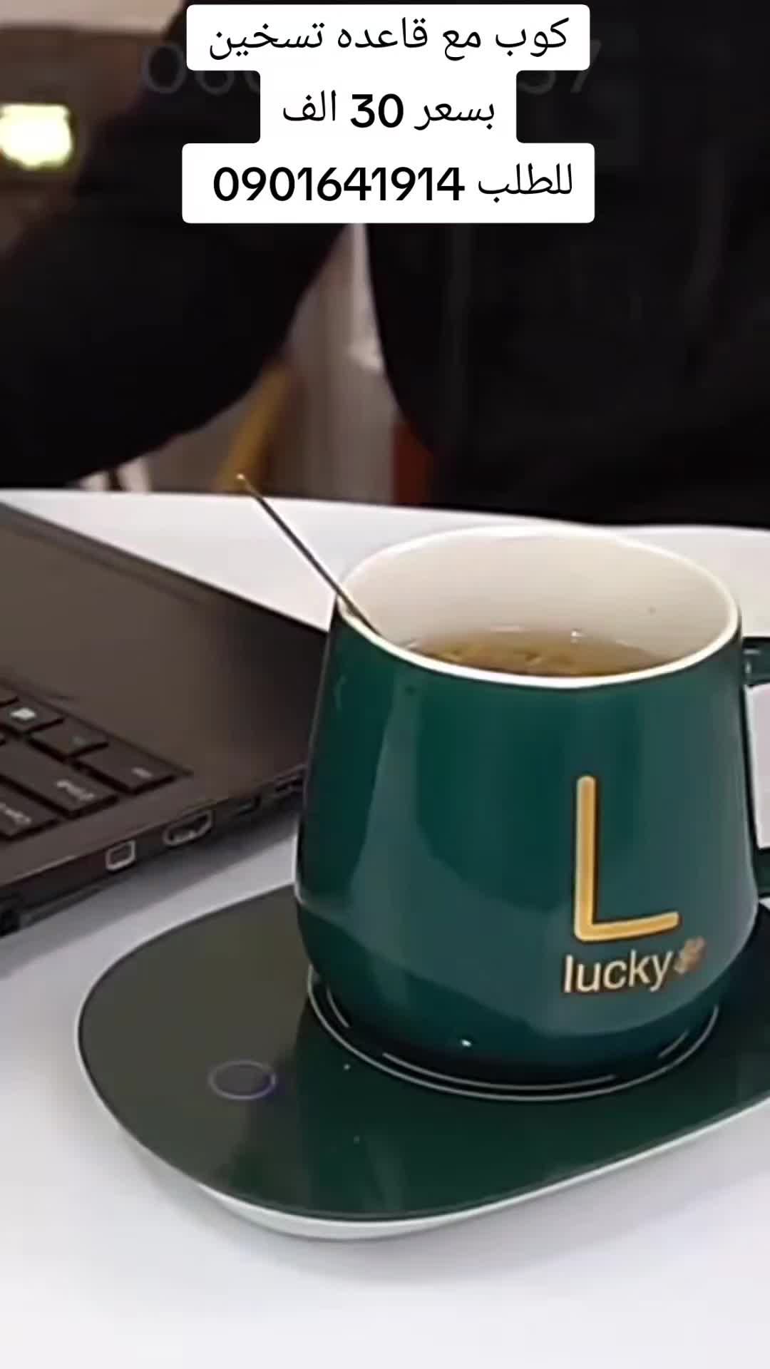@شركة النهضة للتسوق