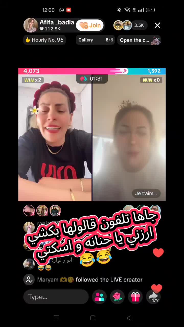 @بـَــطـّـُـوط🦆