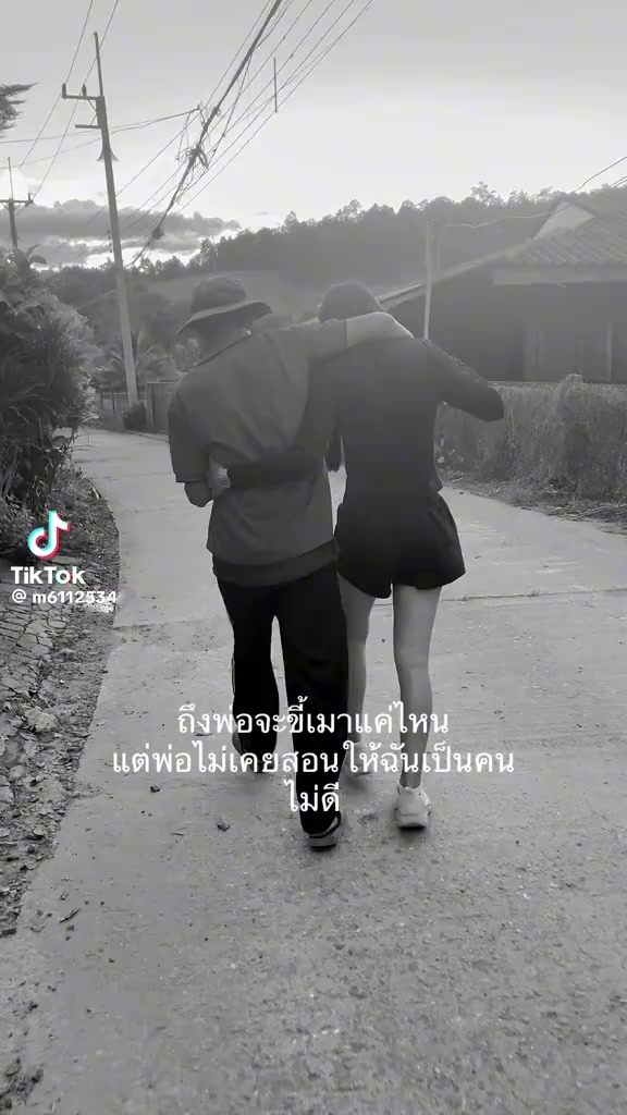 @ตุ้ม จันทาพูน
