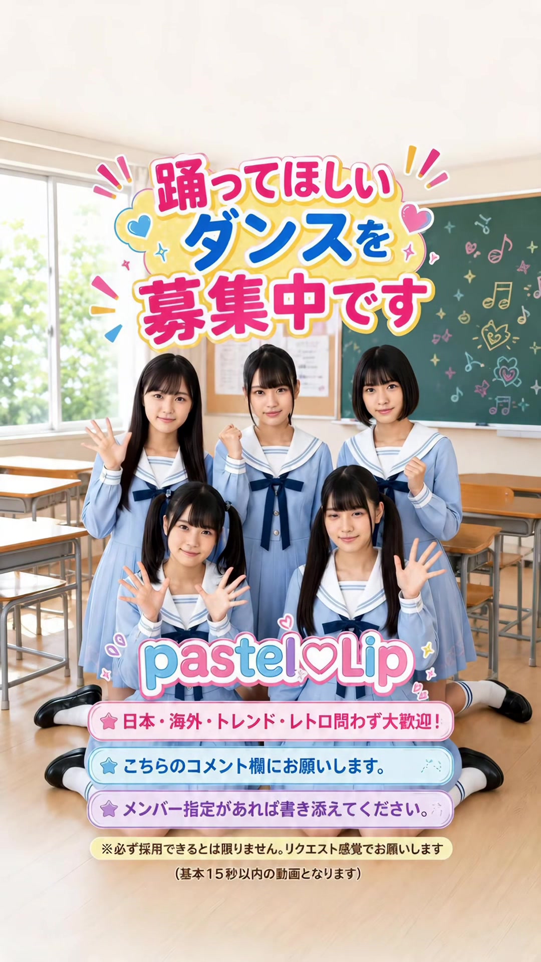 @pastelLip(パステルリップ)