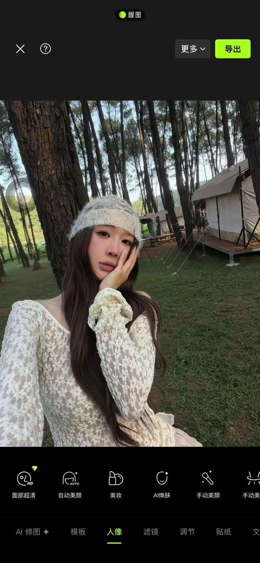 @Nguyễn Khởi Xingtu Vip