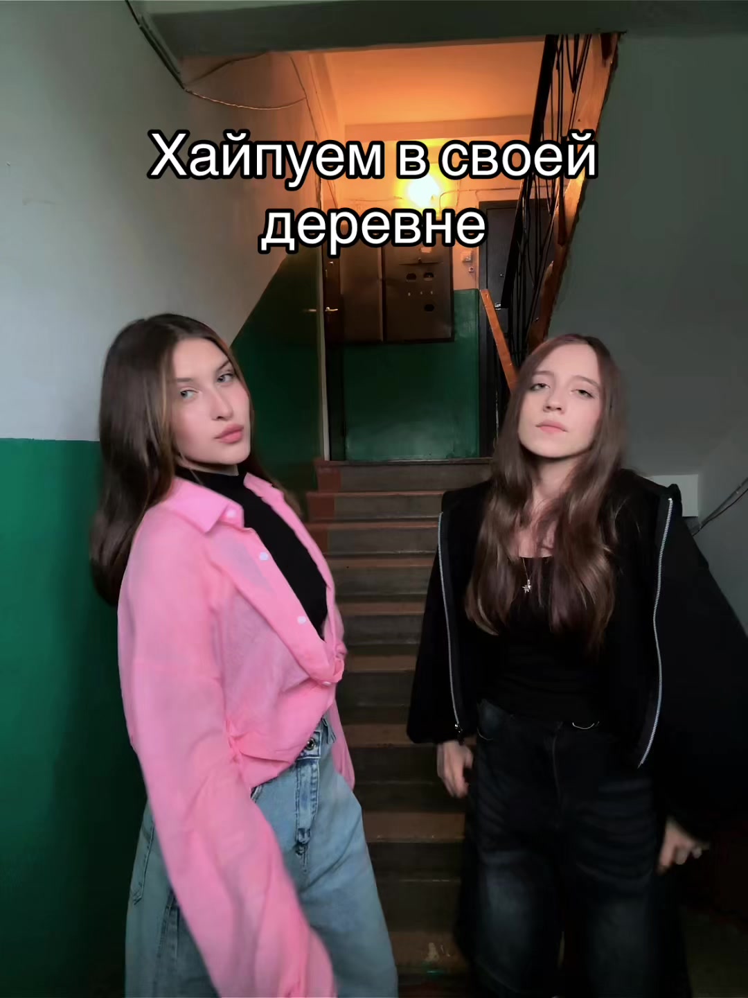@Камила чтоли