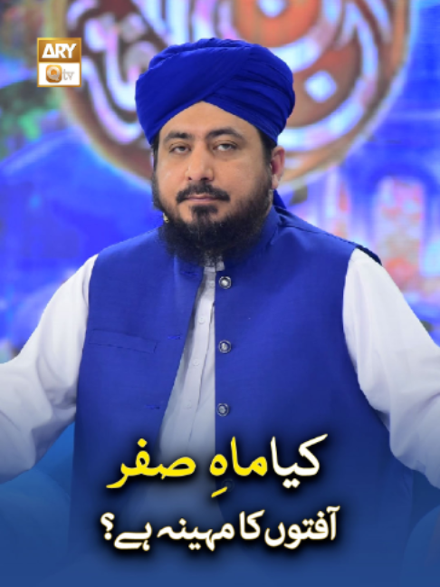 @ARY Qtv