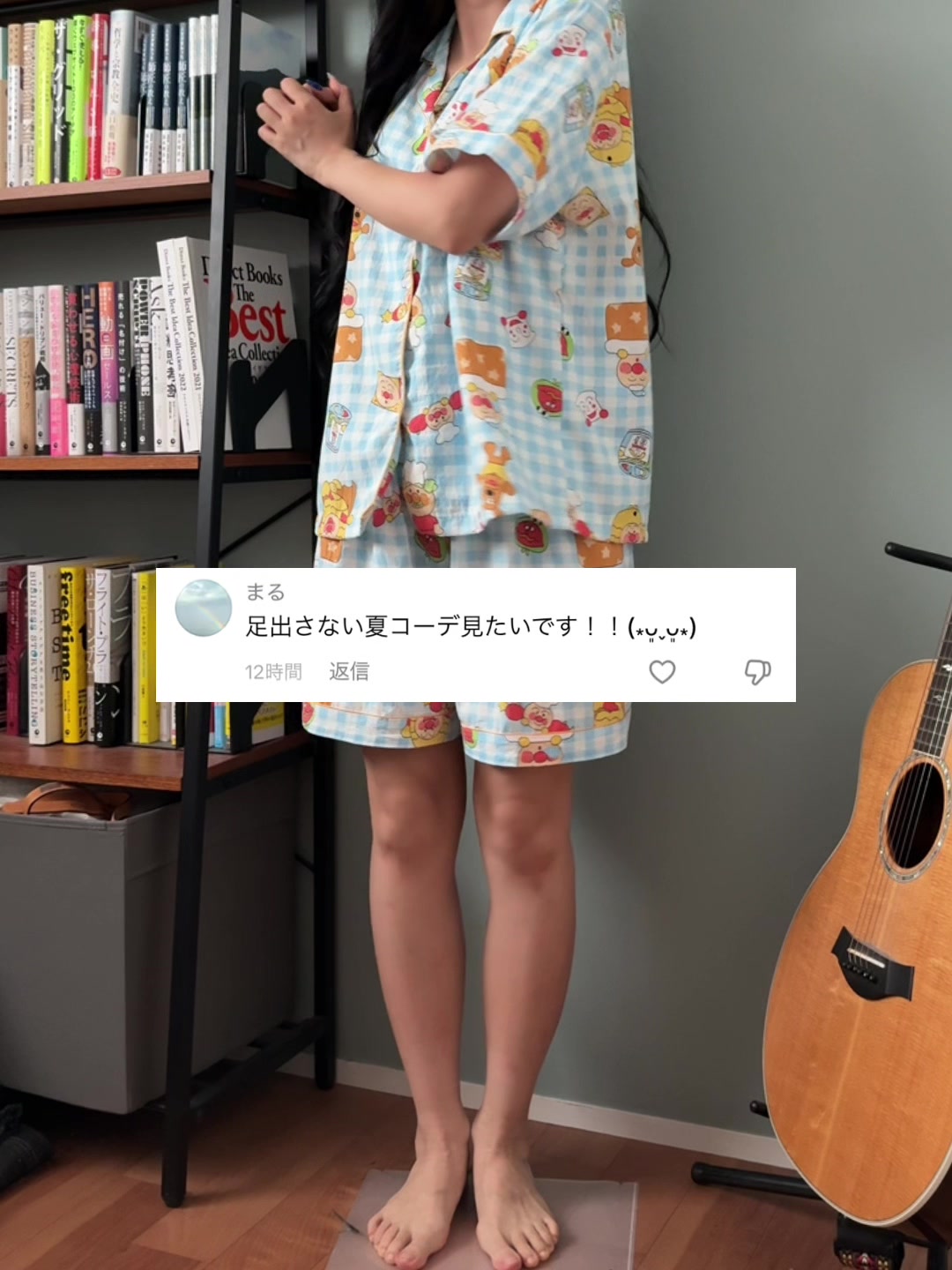 @側湾症ネキ