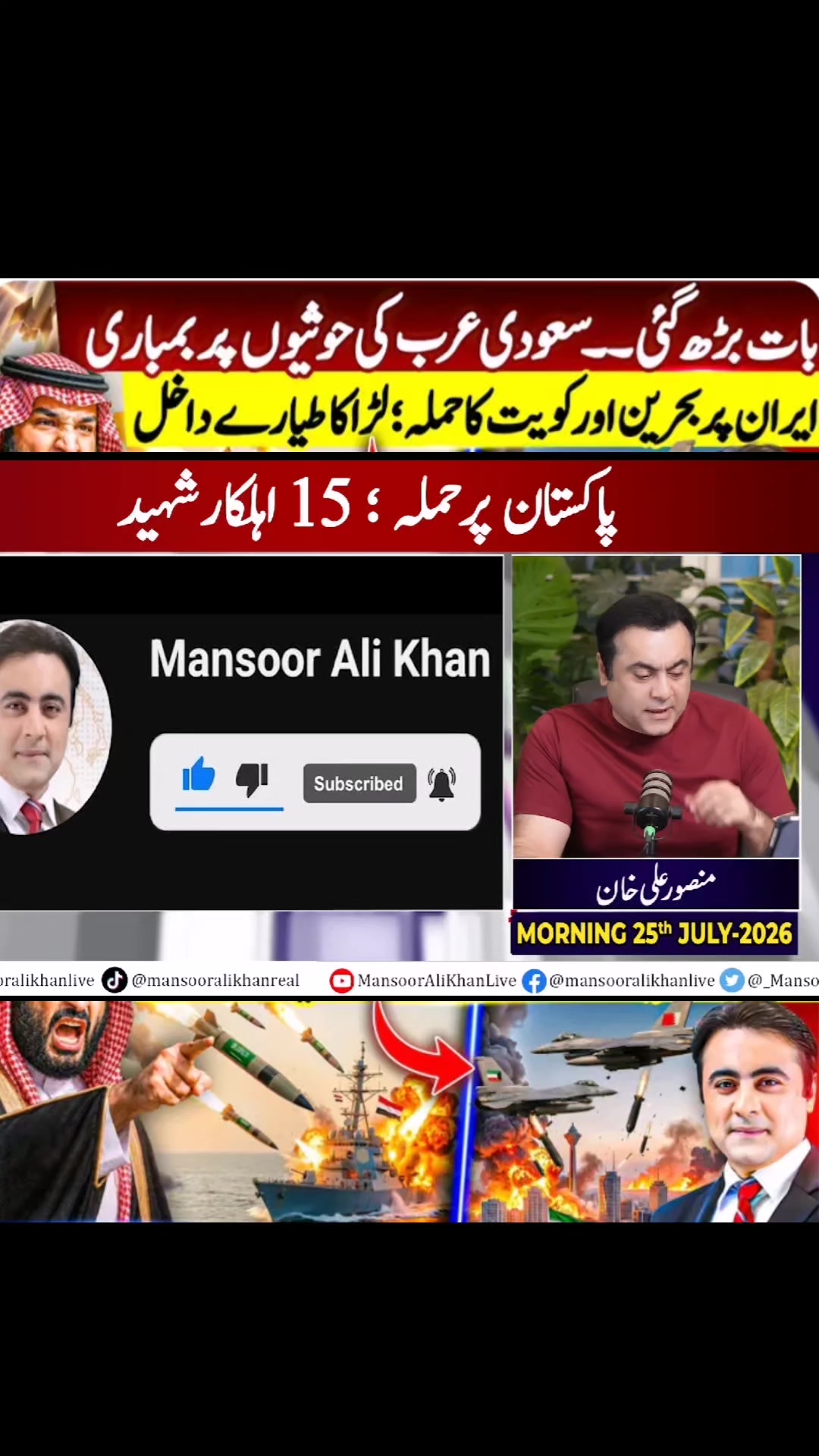 @Mansoor Ali Khan