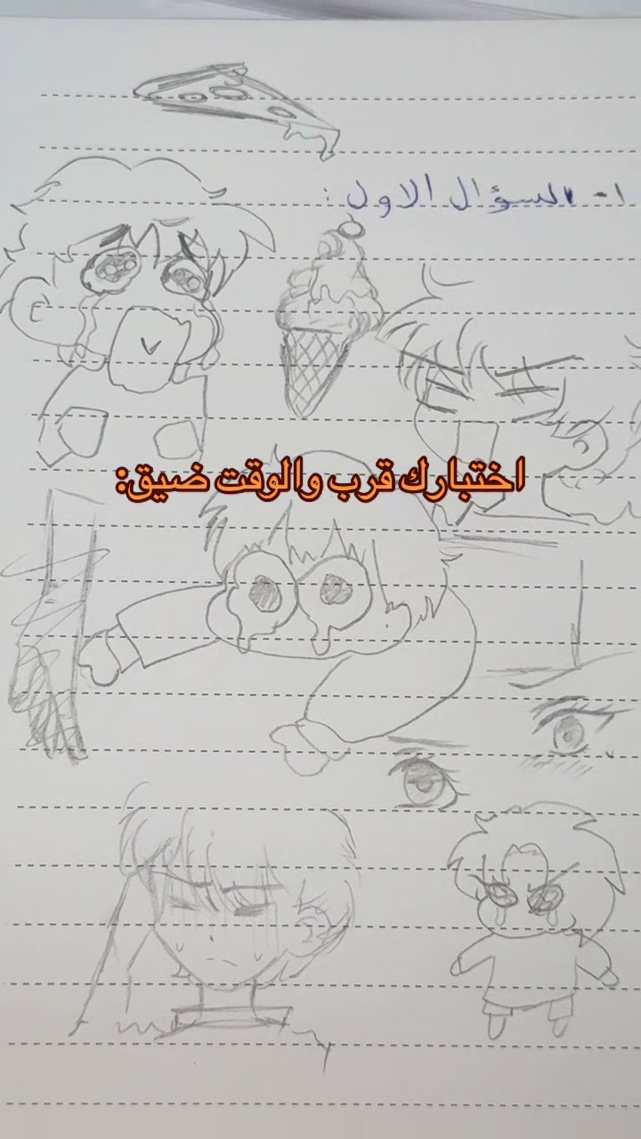 @إشراق✨👩🏻🎨