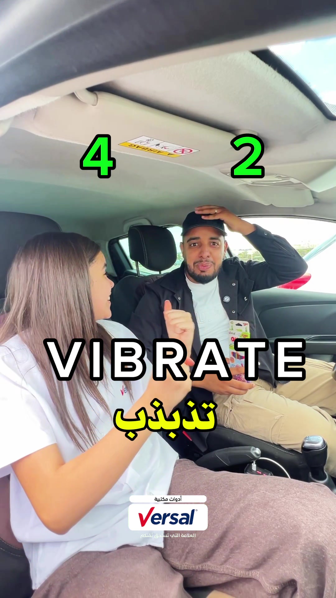 @Chiraz activities